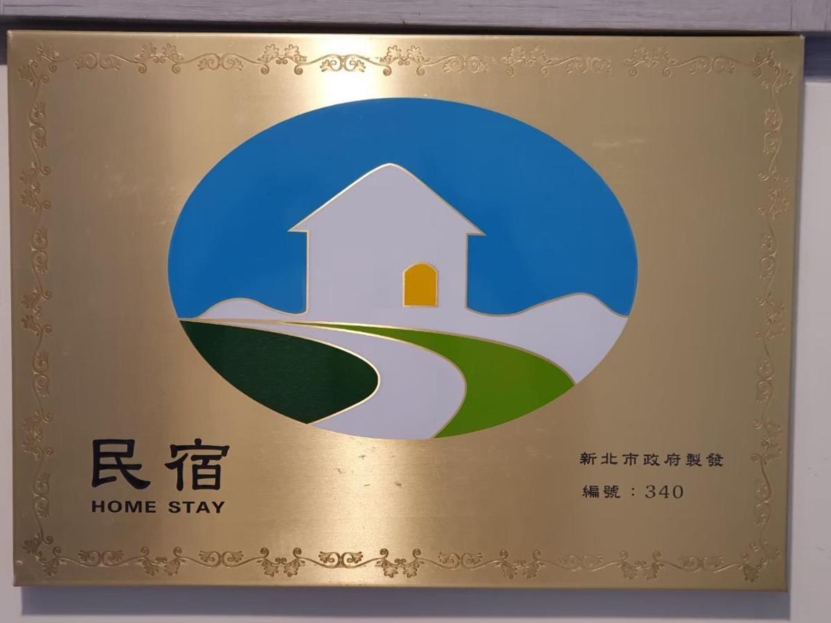 Stay If You Wish Homestay Jiufen Luaran gambar