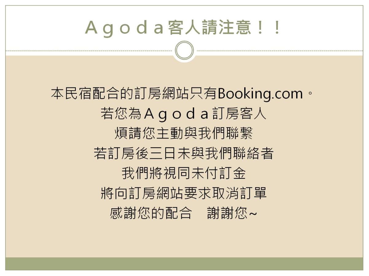 Stay If You Wish Homestay Jiufen Luaran gambar